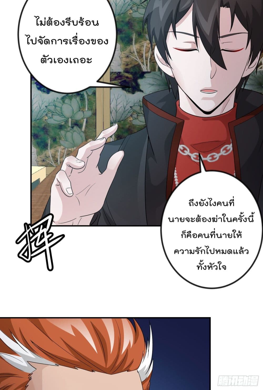 อ่านมังงะ การ์ตูน